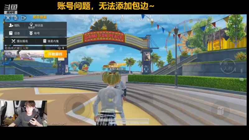 【2022-06-04 16点场】Tianba狼影：训练训练训练  冲冲冲冲！