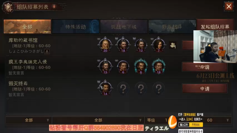 【2022-06-08 20点场】紫灵z：紫灵:调完属性极限冲层