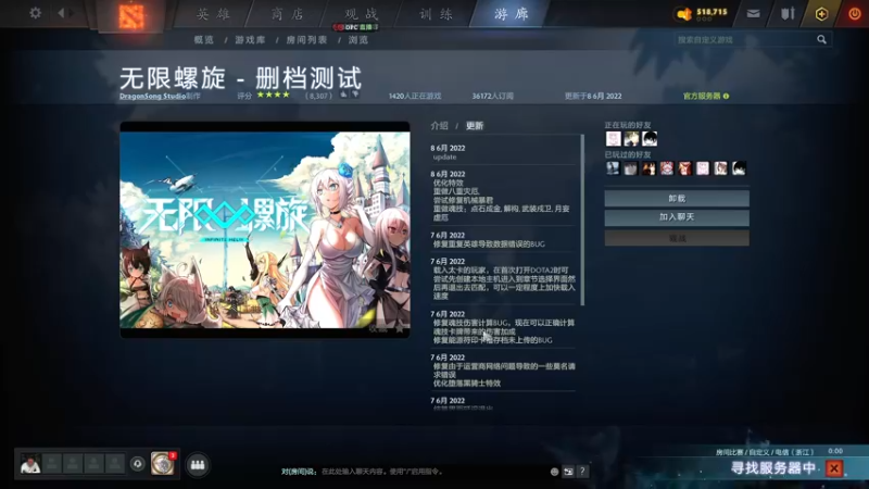 【2022-06-08 15点场】yyfyyf：来学技术吧!