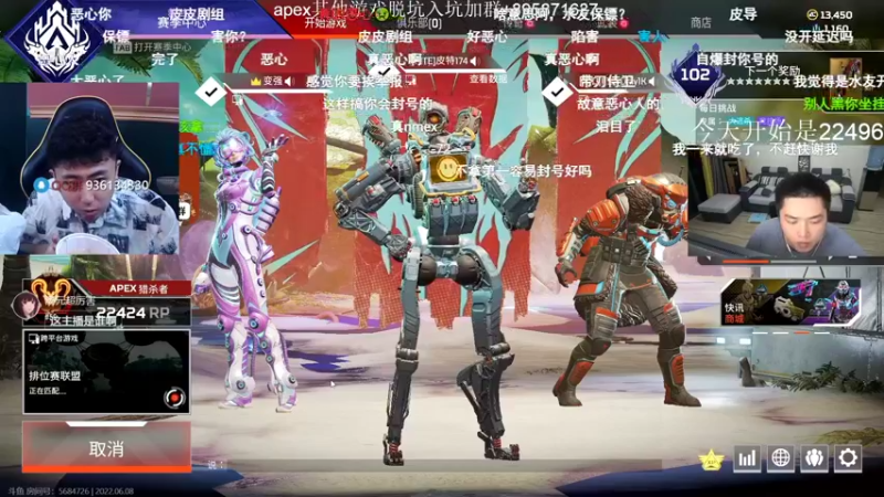 【2022-06-08 00点场】山山鸭：新赛季冲榜中