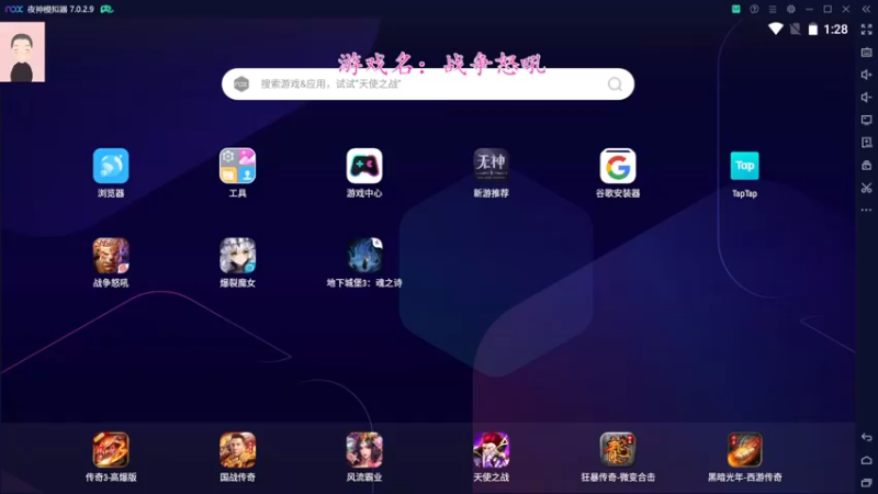 【2022-06-08 13点场】徐兴发1993：战争怒吼公测-第14天