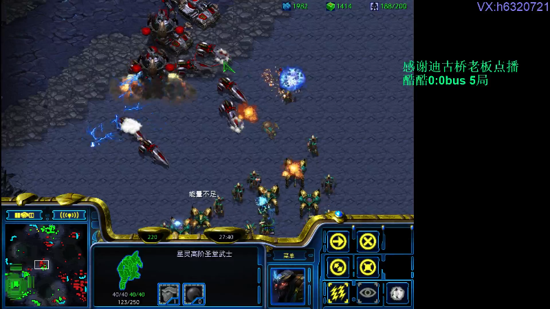 【星际争霸】酷酷boy1的精彩时刻 20220608 00点场
