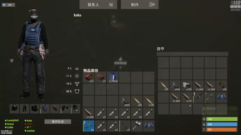 【2022-06-08 04点场】1K黄辉冯：黄辉冯：部落最好的生存游戏