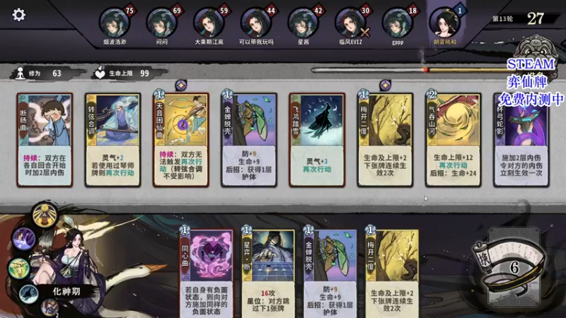 【2022-06-07 00点场】朝雾曦和：又是上大分的一天~端午安康