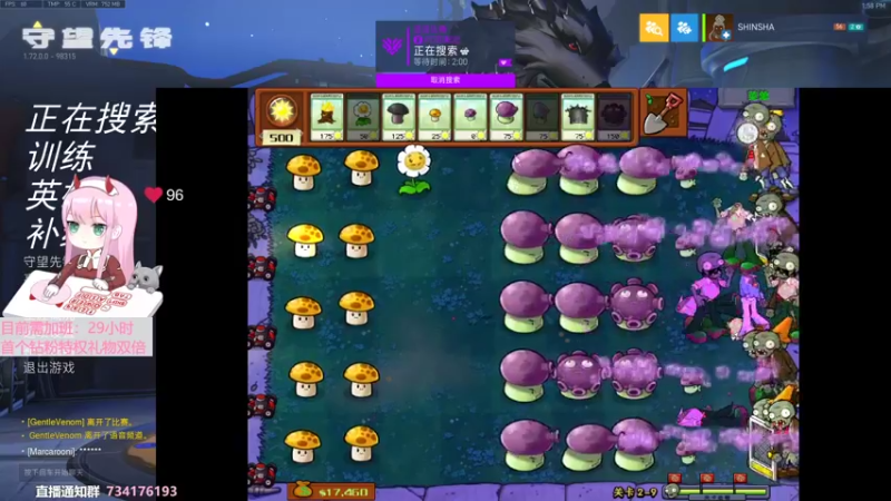 【2022-06-08 13点场】晚晚呦：【晚晚】高考加油 •͈ᴗ•͈◞ෆ