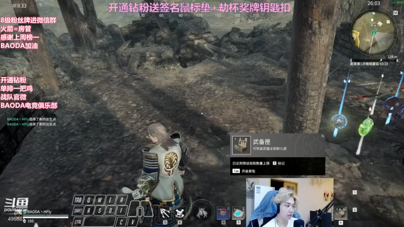 【2022-06-04 00点场】在下黄复来：【黄复来】开钻粉送签名鼠标垫劫杯钥匙扣