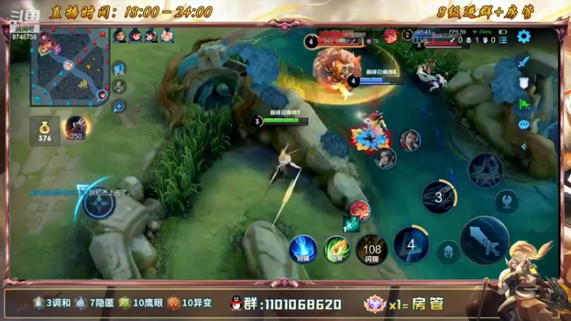 【2022-06-05 22点场】沐沐Ccccc：认真专注不摆烂，巅峰赛！