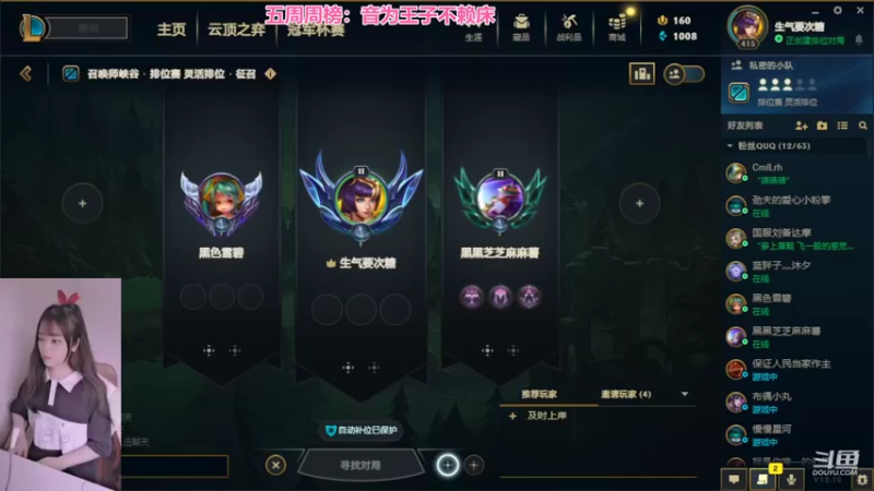 【2022-06-07 16点场】最初的可可：黑色组排呀