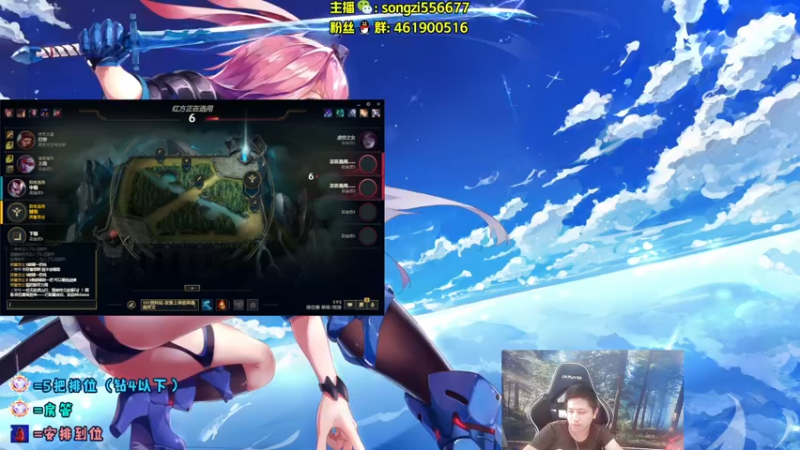 【2022-06-08 11点场】douyu丶松子：蛮王：版本最强上单 选了包赢