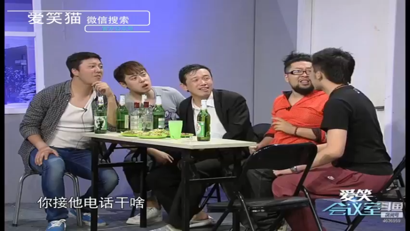 【2022-06-08 10点场】爱笑会议室：爱笑会议室，让你开心每一天！