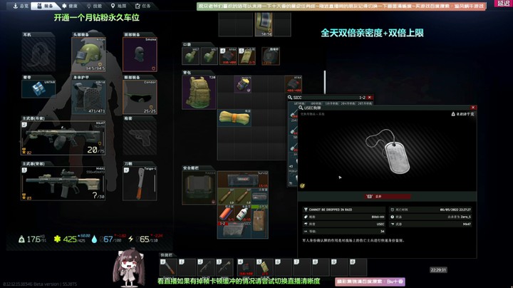 跟着大佬就是爽！人越多包越多！呲溜呲溜肥肥逃离塔科夫！