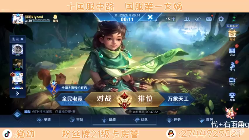 【2022-06-07 18点场】猫幼zzz：当一只快乐的小乌龟