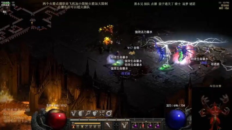 【2022-06-08 04点场】英雄吕布：英雄吕布 暗黑 战网 走起