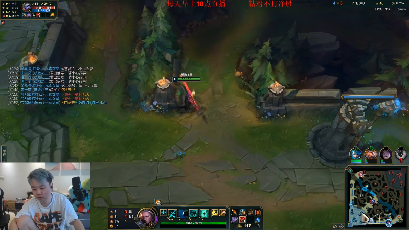 【英雄联盟】网友张顺飞的精彩时刻 20220608 18点场