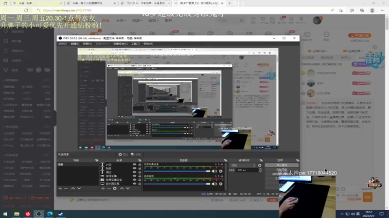 【2022-06-07 19点场】晚辞77：【辞战神】今日是个状态爆棚的猛男