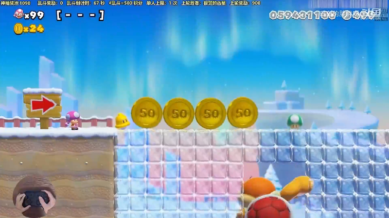 我在斗鱼看白白的胖胖呀直播马里奥制造