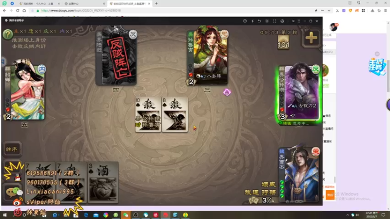 【2022-06-07 22点场】sViper丶阿灿：阿灿：随便玩玩咯