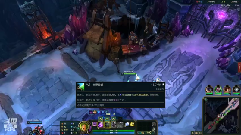 【英雄联盟】罢南万顷的精彩时刻 20220606 18点场