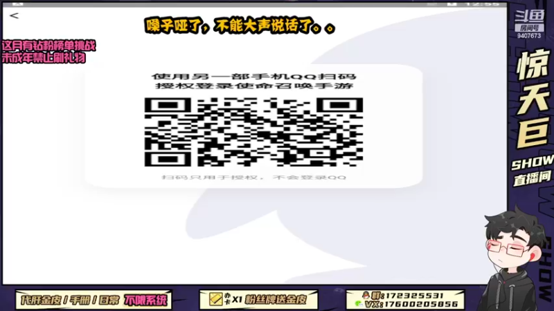 【2022-06-03 00点场】巨兽SHOW：端午节安康啊~