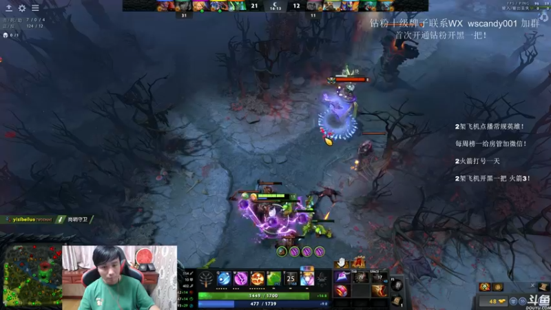 【2022-06-08 00点场】18yearsold天残少年K9：k9:DOTA2欢乐上分课堂！