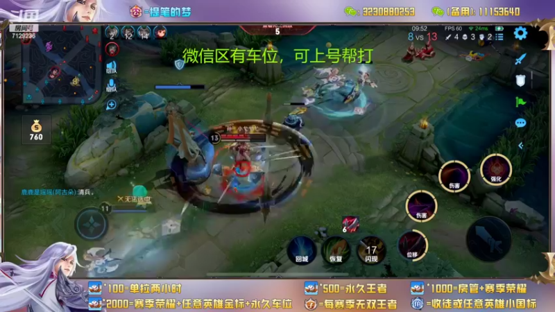 【2022-06-08 00点场】HK提笔：国服二带三，每天直播16小时