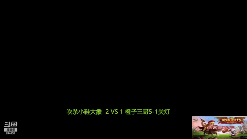 【2022-06-08 12点场】西毒的直播间：毒哥教你打罗马555