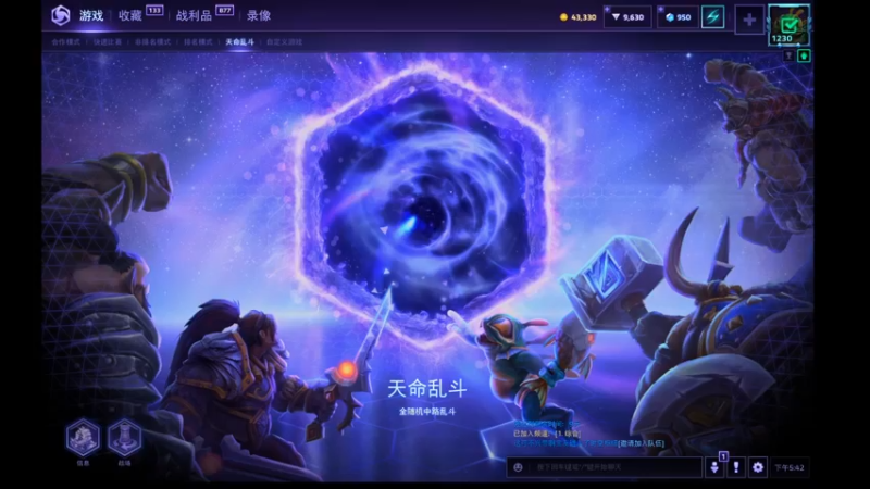 【风暴英雄】月牙骑士11的精彩时刻 20220607 17点场