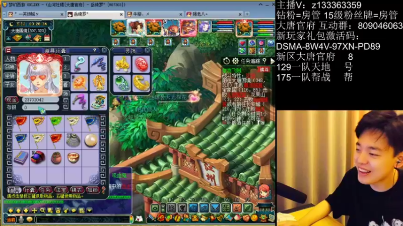 【2022-06-07 23点场】梦幻你波哥：新区大唐官府百亿经验了