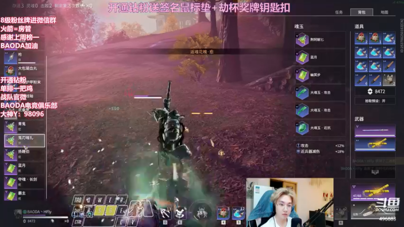 【2022-06-04 22点场】在下黄复来：【黄复来】开钻粉送签名鼠标垫劫杯钥匙扣