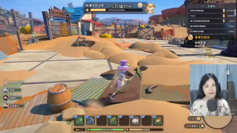【2022-06-03 13点场】夹克兔：磨剪子勒！戗菜刀！