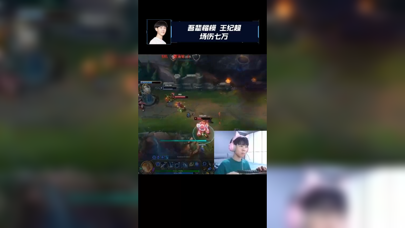 我是王纪超