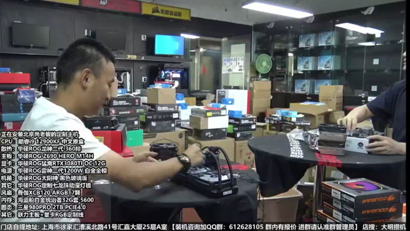 【2022-06-08 17点场】上海大明海：【大明攒机】英特尔配置推荐