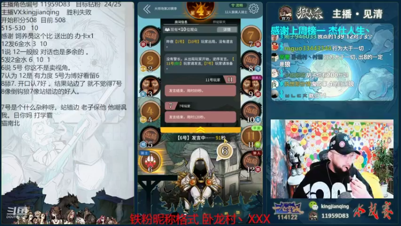 【2022-06-07 17点场】见清king：祝高考学子  考试顺利 心想事成！