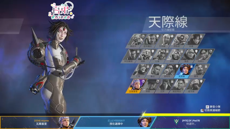 【2022-06-01 23点场】Roieee百弟DF：希望大家都能上分