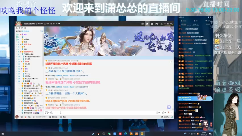 【2022-06-06 21点场】潇怂怂啊：[小奶团】冲鸭！！！干倒他们!!!