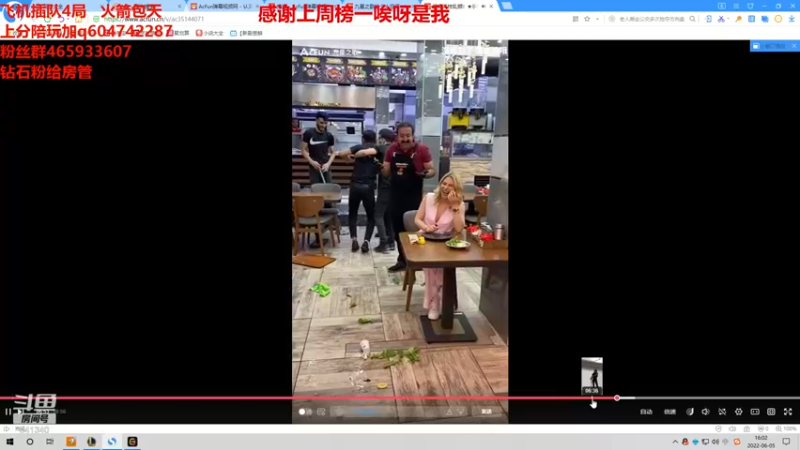【2022-06-05 16点场】若雨蚂蚱：版本胜率高达90法坦的中单