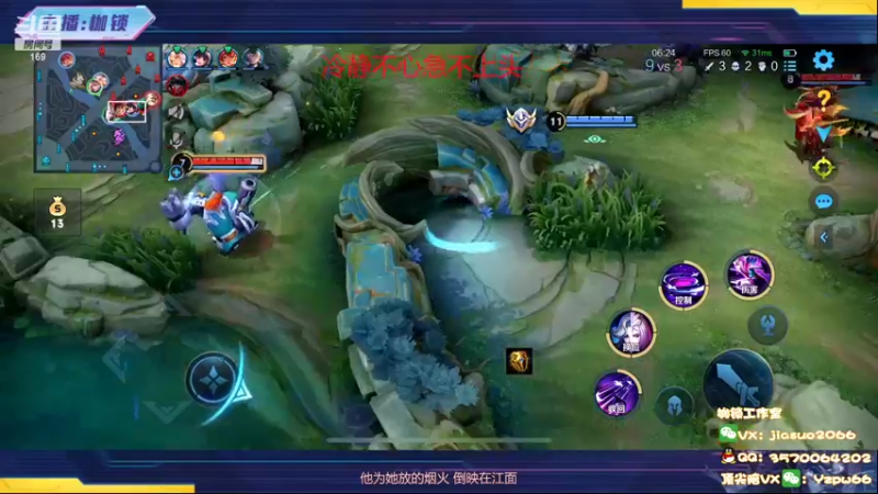 【2022-06-07 23点场】是个枷锁：【枷锁】巅峰冲第一