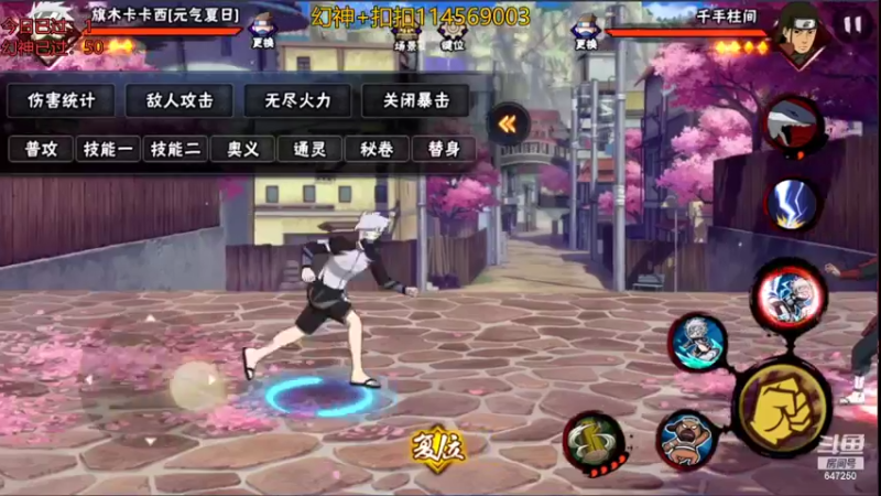 【2022-06-08 00点场】小马锅马杰：马锅：幻神直播间，一看就会。