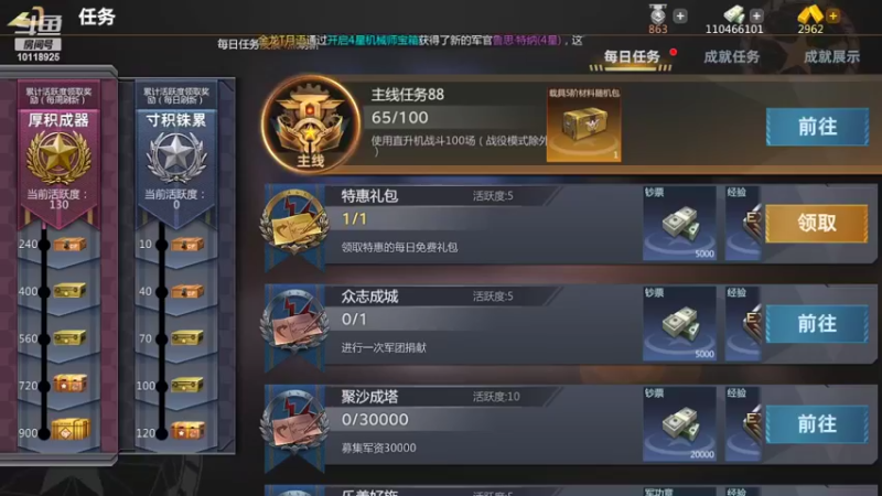 【2022-06-07 12点场】神怒流云飞沙：流云飞沙的直播间