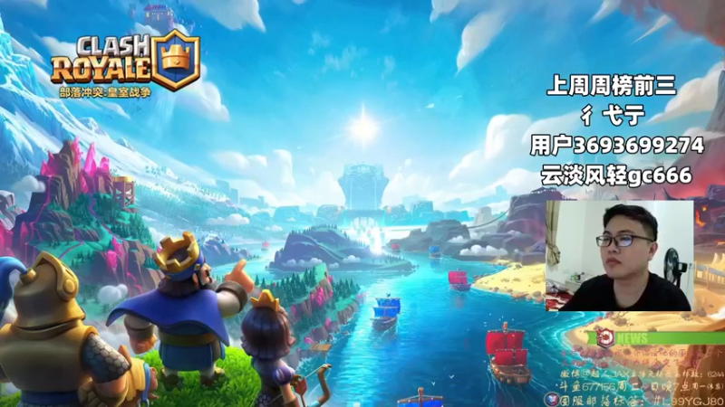 【2022-06-08 19点场】超人JAX解说：高考中考加油