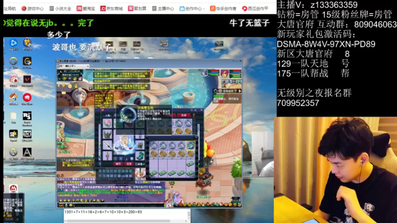 【2022-06-06 23点场】梦幻你波哥：今天无级别之夜还能报名