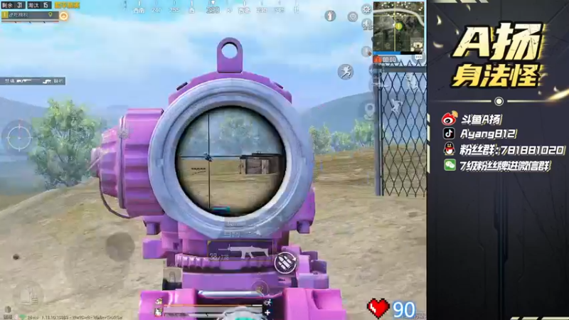 【2022-06-08 18点场】A扬丷：《匹配路人上战神》