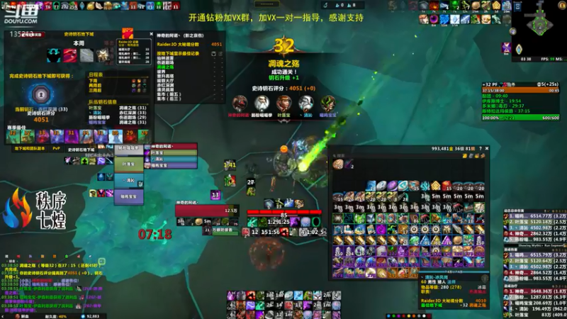 【2022-06-08 03点场】神奇的阿诺：冲4100分，4051/4000