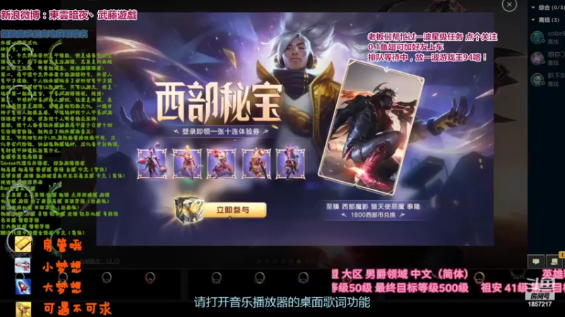 【2022-06-08 18点场】東雲暗夜Ay武藤遊戯Yugi：决斗无限火力国服男爵领域巡演现场デュエル