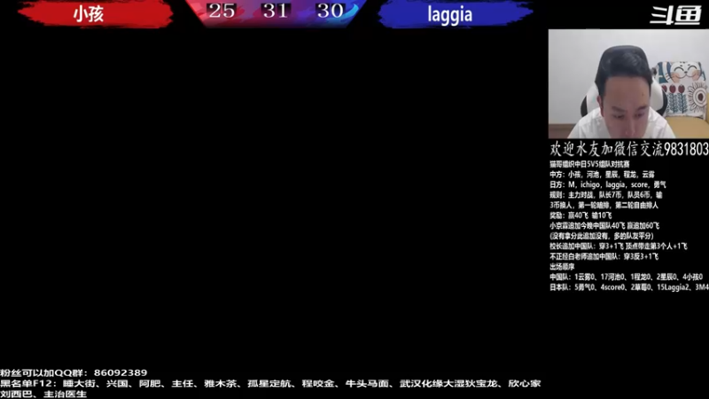 【2022-06-08 20点场】武汉程龙：程龙：大家晚上好，15+98搞起~