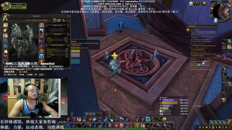 【2022-06-08 01点场】Kenstlol：联盟部落一家亲，亲我个呗？