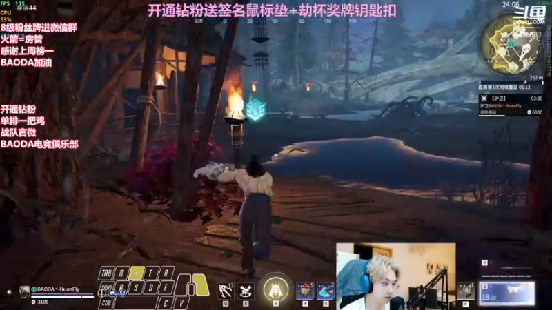 【2022-06-03 00点场】在下黄复来：【黄复来】开钻粉送签名鼠标垫劫杯钥匙扣