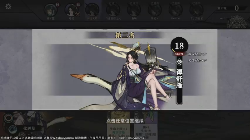 【2022-06-08 12点场】午夜抹抹茶：上个分然后玩玩暗黑