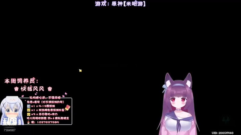 【2022-06-08 00点场】Corgi酱紫：钻粉2期深渊，办卡补星嗷