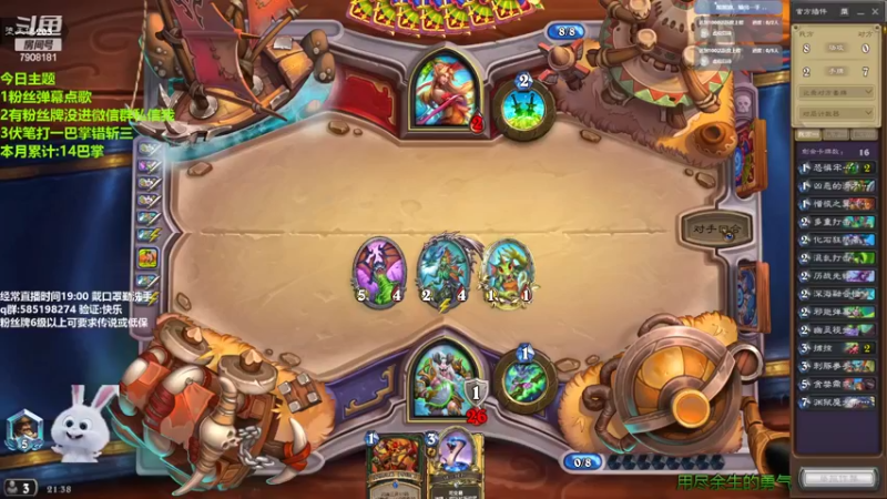 【2022-06-07 21点场】发牌员仅一：直播：昨天梦到我高考迟到了